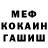 Метадон VHQ Ereys