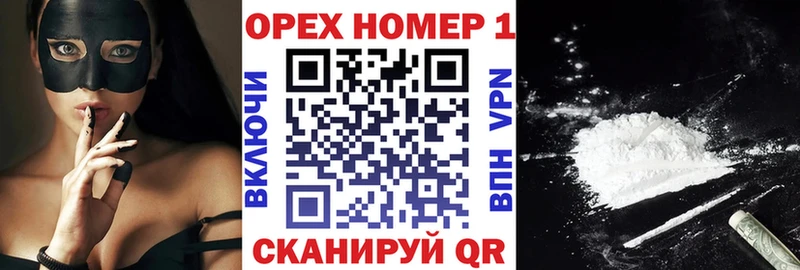 Кокаин 99%  Купить  Новоалтайск 