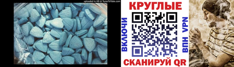 ЭКСТАЗИ 99%  Купить закладки  Новоалтайск 