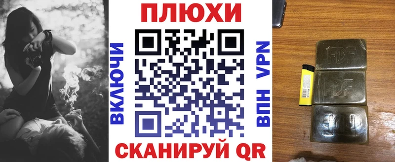 Гашиш Premium  Купить  Новоалтайск 