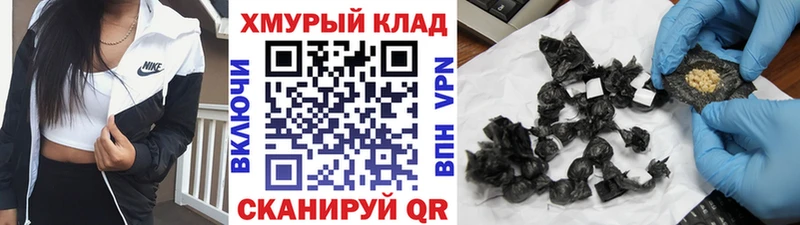 Героин афганец  Купить где  Новоалтайск 