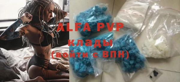 тгк Заволжск
