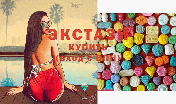 тгк Заволжск