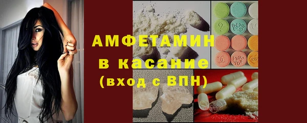 тгк Заволжск