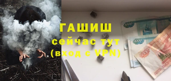 меф VHQ Заводоуковск