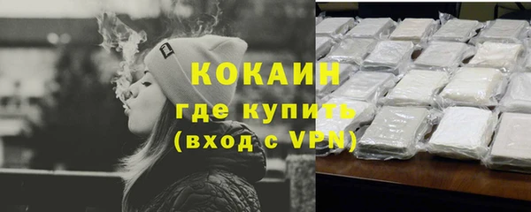 тгк Заволжск