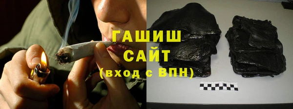 тгк Заволжск