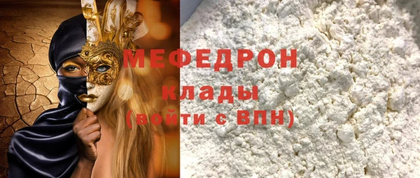 меф VHQ Заводоуковск