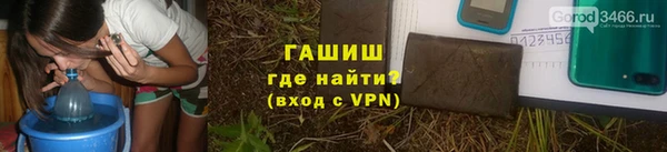 тгк Заволжск