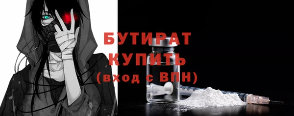 каннабис Зеленодольск