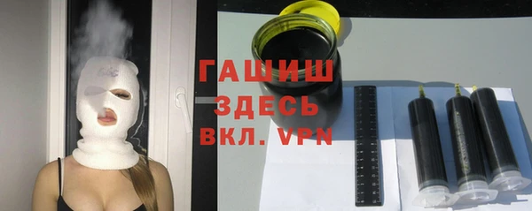 меф VHQ Заводоуковск