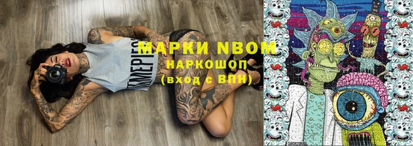 apvp Заволжье
