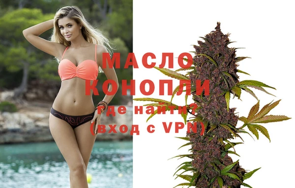 тгк Заволжск
