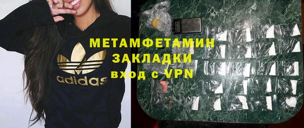тгк Заволжск