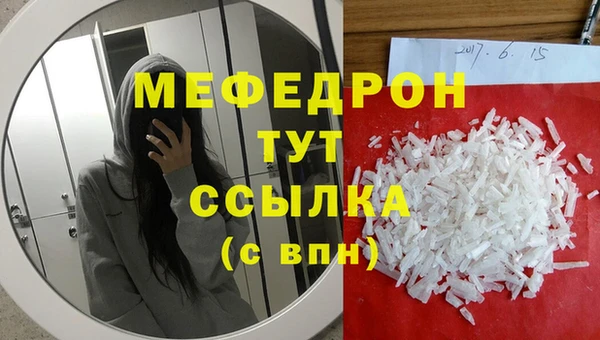 трава Зерноград