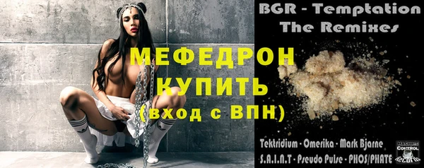 меф VHQ Заводоуковск