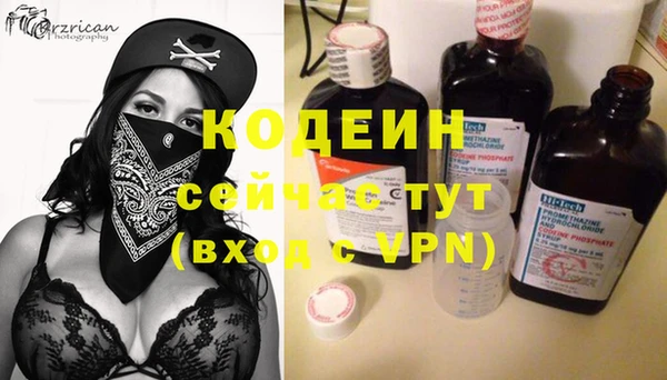 тгк Заволжск
