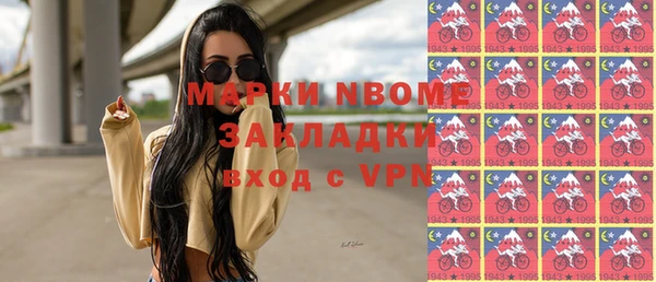 apvp Заволжье