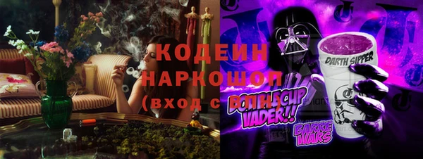 тгк Заволжск