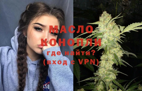 тгк Заволжск