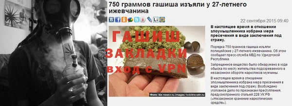 тгк Заволжск