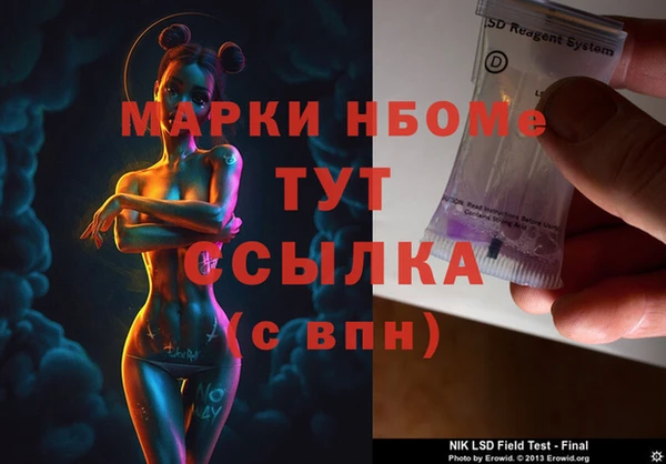apvp Заволжье