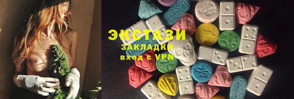 тгк Заволжск