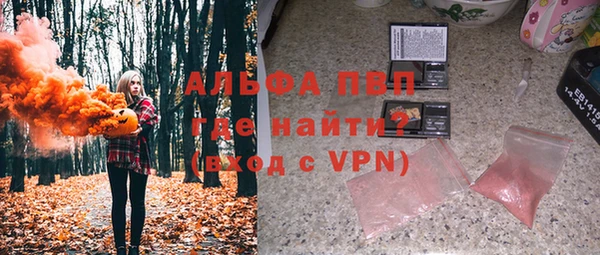 меф VHQ Заводоуковск