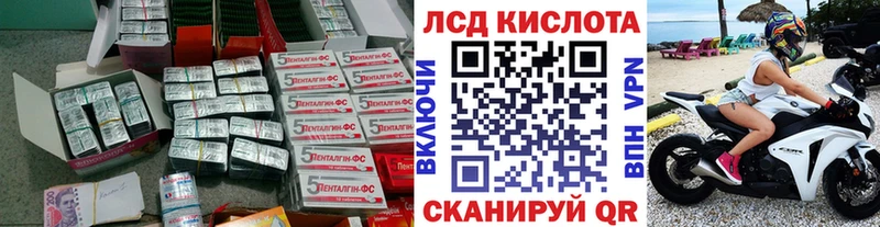LSD-25 экстази ecstasy  Купить  Новоалтайск 