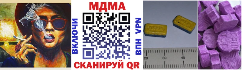 МДМА VHQ  Купить где  Новоалтайск 