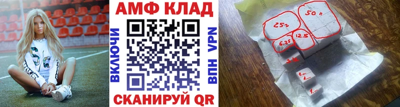 Купить закладки  Новоалтайск  Метамфетамин мет 
