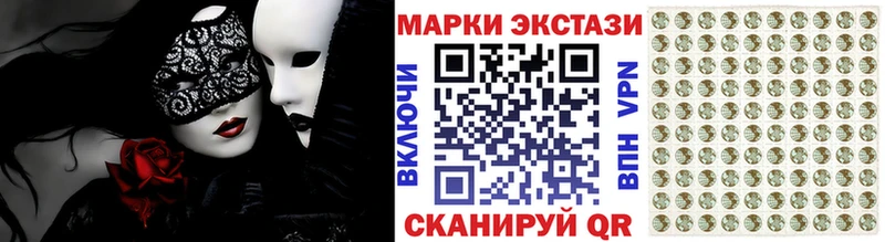 Купить  Новоалтайск  Марки NBOMe 1,8мг 