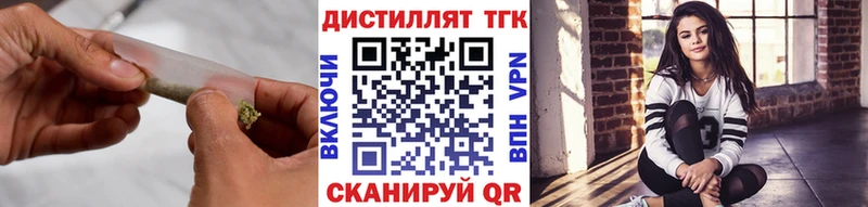ТГК вейп с тгк  Купить закладки  Новоалтайск 